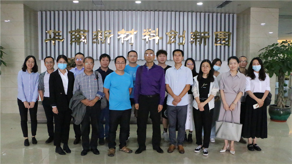 广州大学&华新园科技成果对接会，项目成功签约广州最氧环保科技股份有限企业