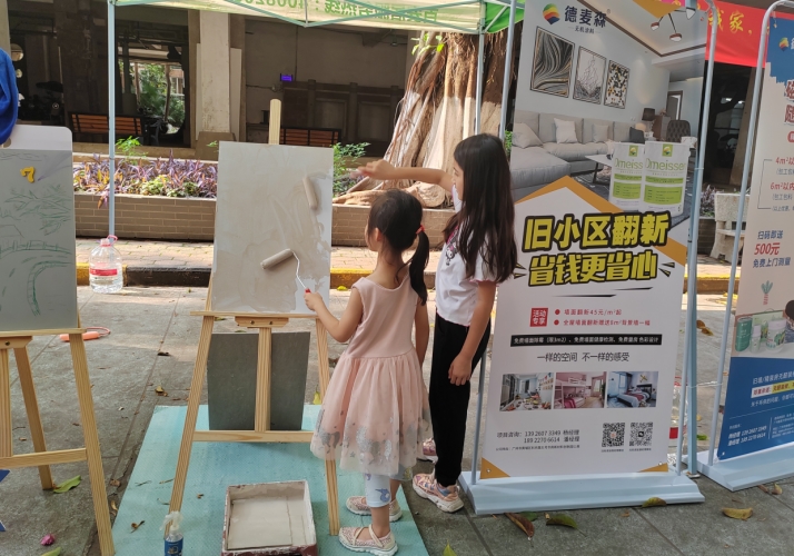 活动 | 德麦森在广奥花园小区开展旧墙翻新&磁力涂鸦儿童墙社区推广及体验活动